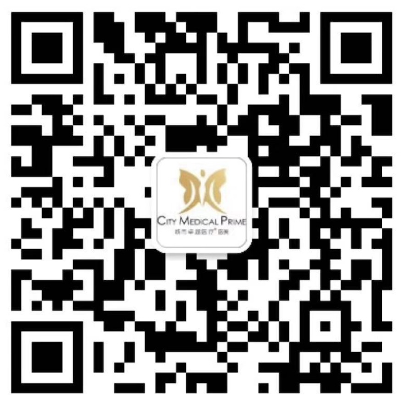 City Medical 微信預約二維碼